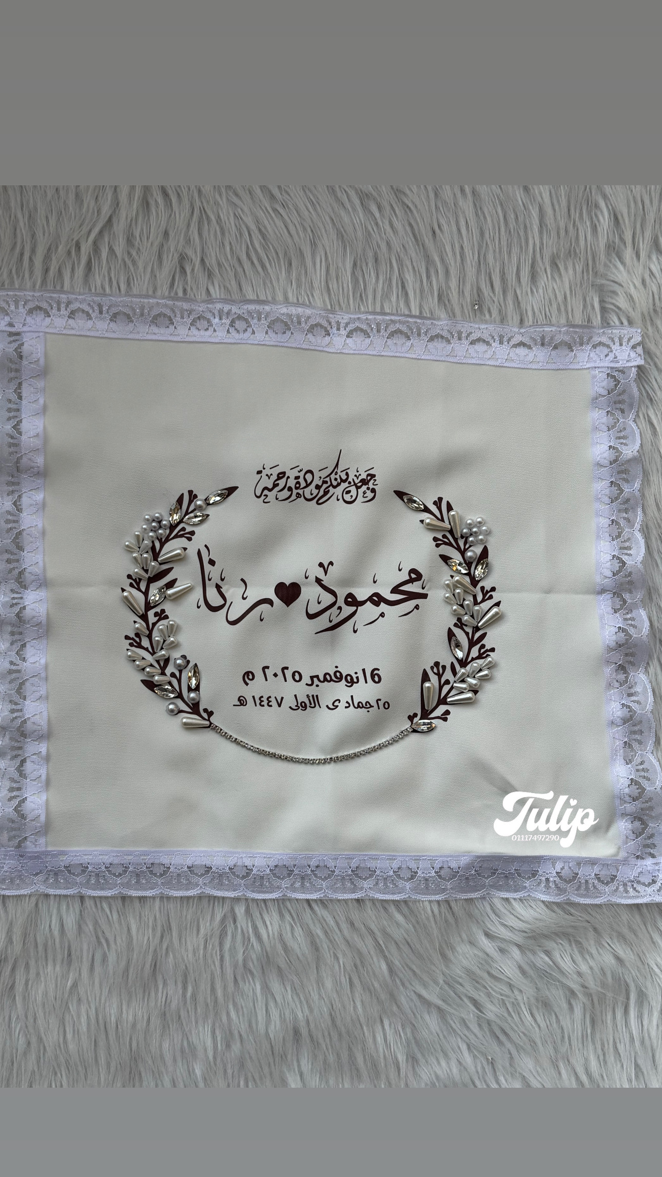 منديل طباعة — مناديل كتب الكتاب | Tulip Store
