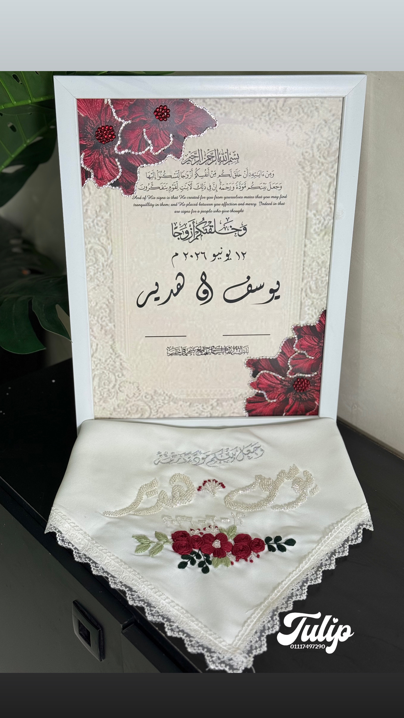 منديل خرز + ورد احمر — مناديل كتب الكتاب | Tulip Store