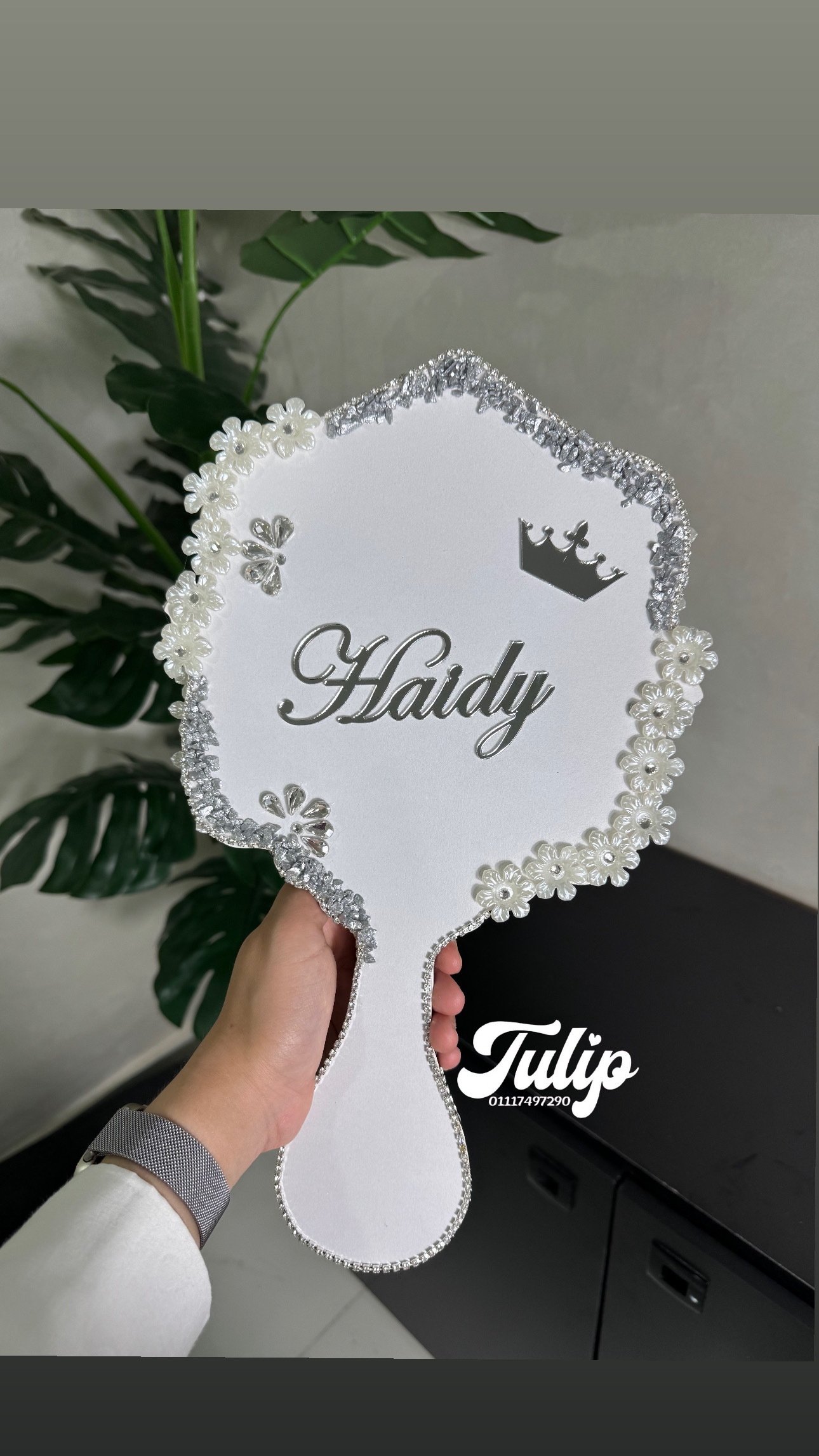 مراية العروسة — مراية العروسة | Tulip Store