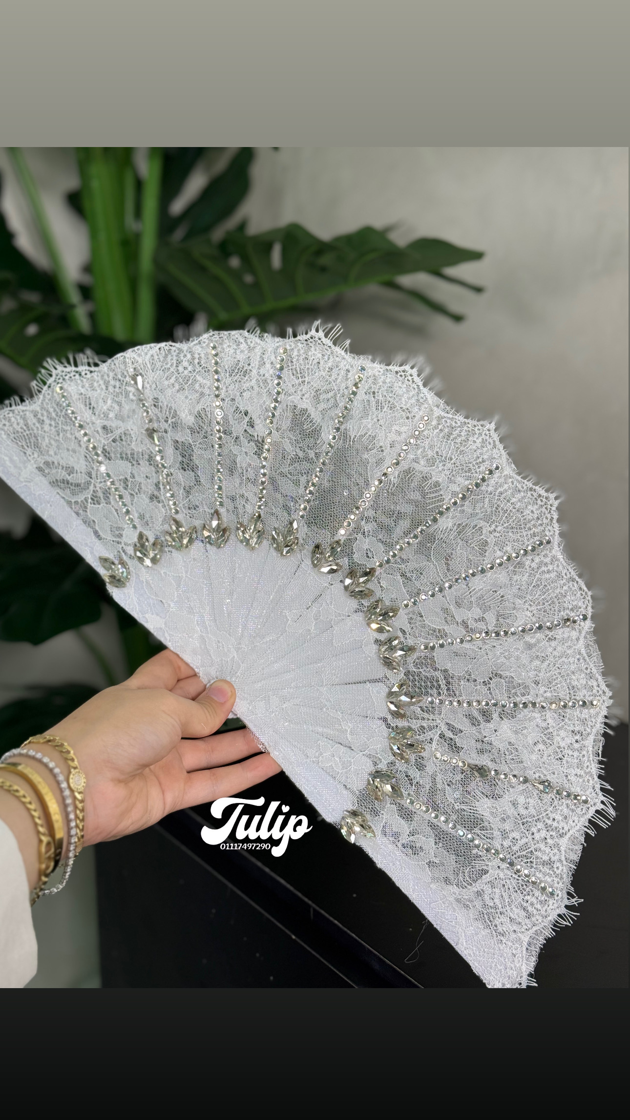 مروحة العروسة — مروحة العروسة | Tulip Store