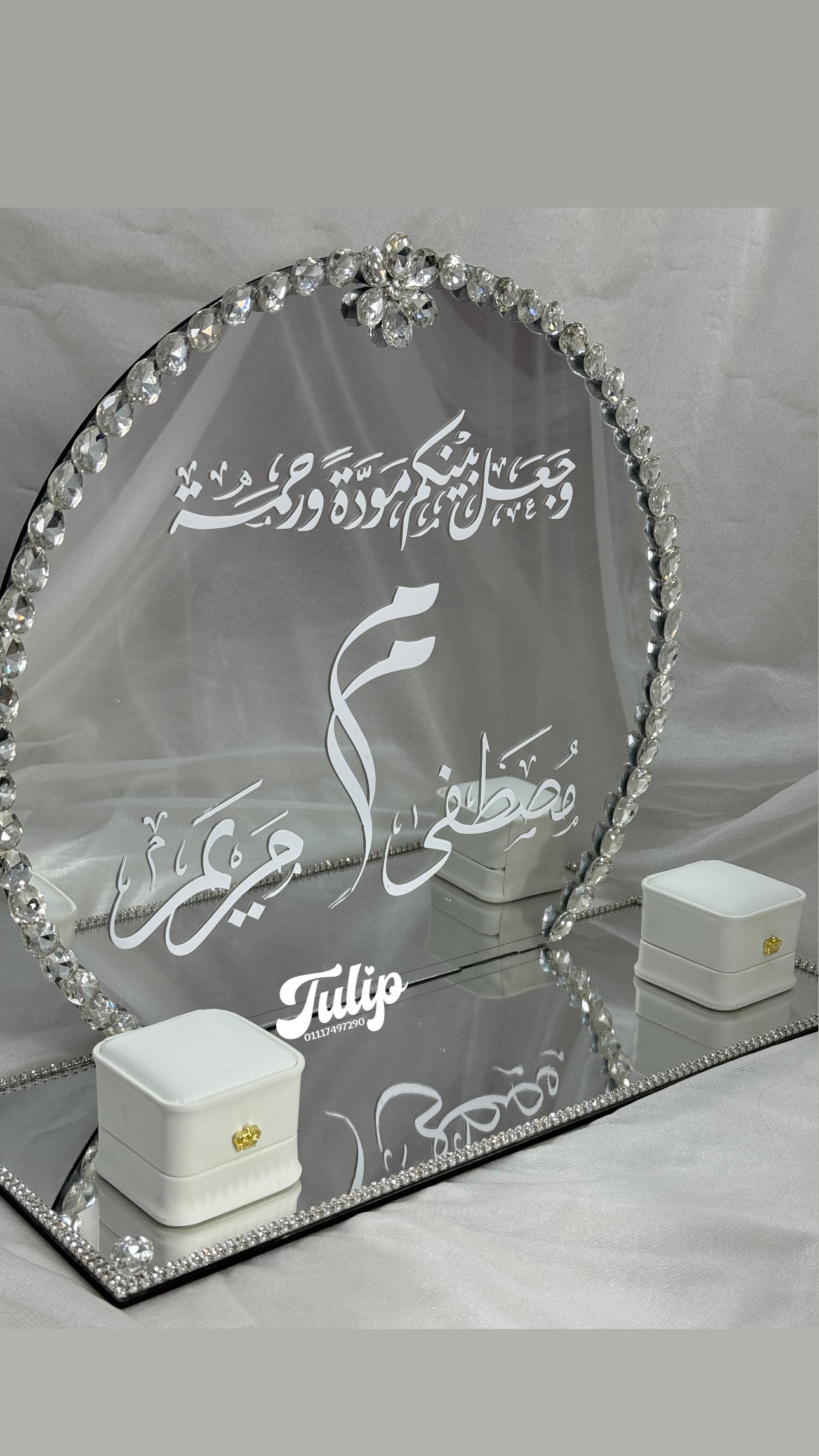 صنية شبكة اكلريك سيلڤر — صواني شبكة | Tulip Store