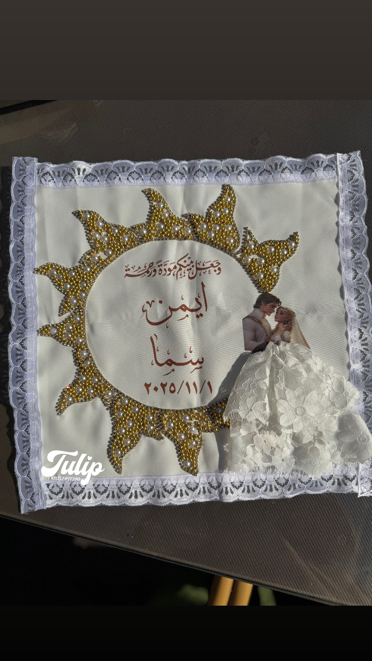 منديل روبانزل — مناديل كتب الكتاب | Tulip Store