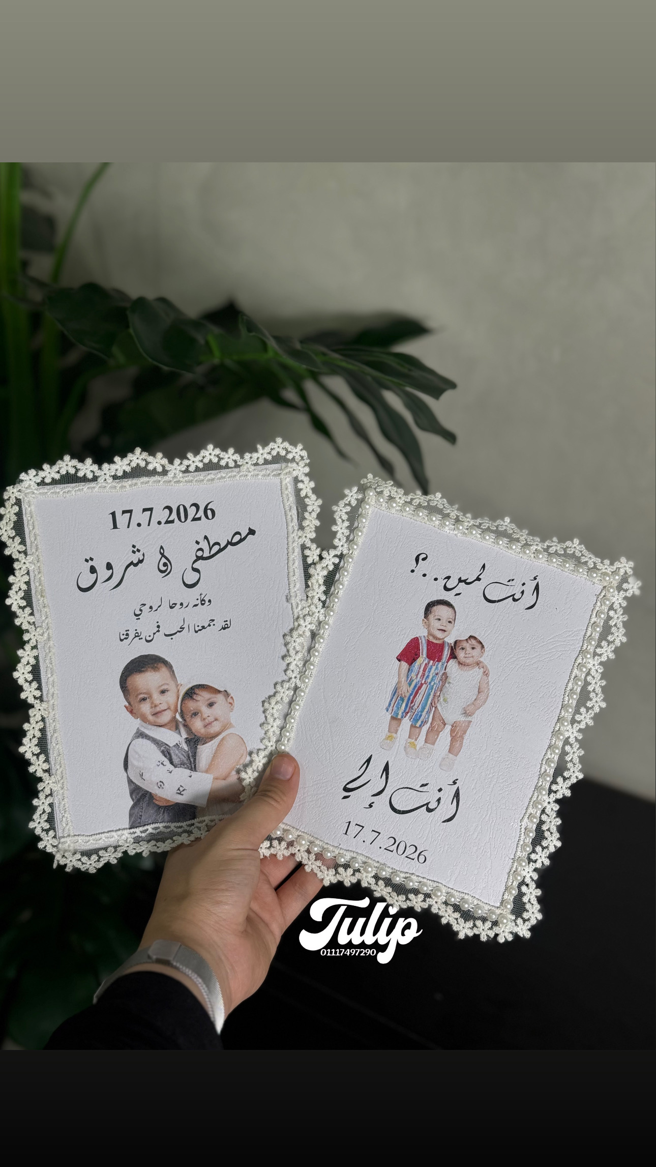كروت تصوير — اكسسوارات Bride&Groom | Tulip Store