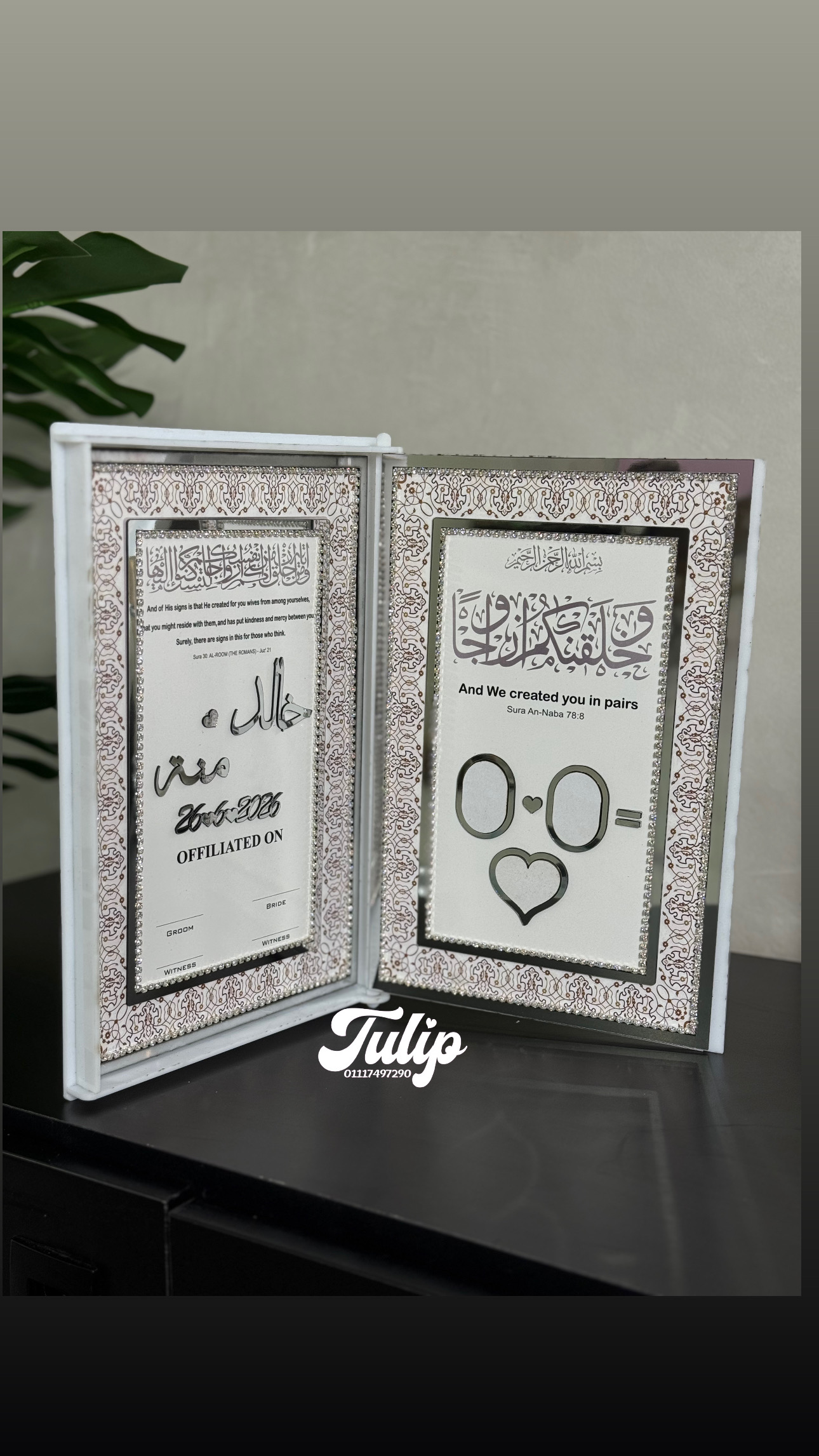 بصمة كتاب اكلريك — بصمة كتب كتاب  | Tulip Store