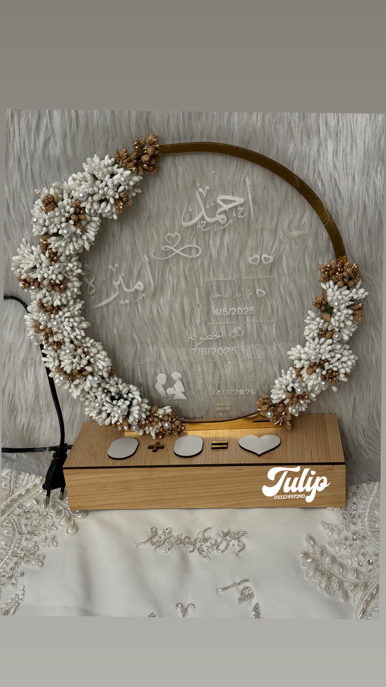 بصمة اكلريك مضيئة — بصمة كتب كتاب  | Tulip Store
